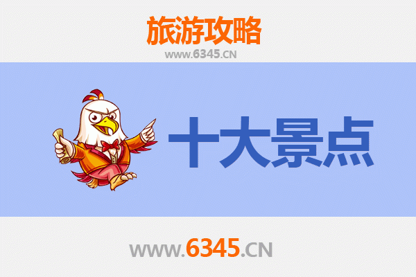 天门马湾镇五大必游景点攻略