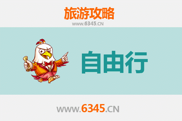 天门马湾镇出发 | 潮汕自由行全攻略：美食、文化与海滨之旅