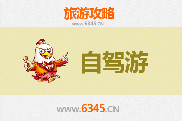 天门马湾镇家庭自驾游全攻略：田园风光与亲子乐趣完美融合