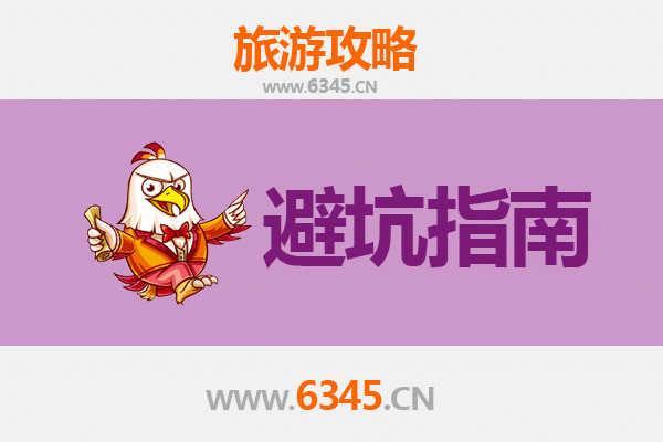 天门马湾镇旅游全攻略：资深博主亲授几大忠告与须知