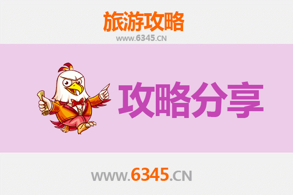 天门马湾镇至湄洲岛旅游攻略：跟团还是自由行选择指南