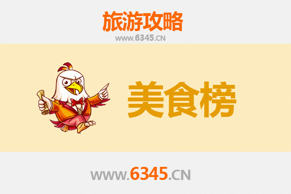 天门马湾镇美食排行榜前十名：舌尖上的乡村风味之旅