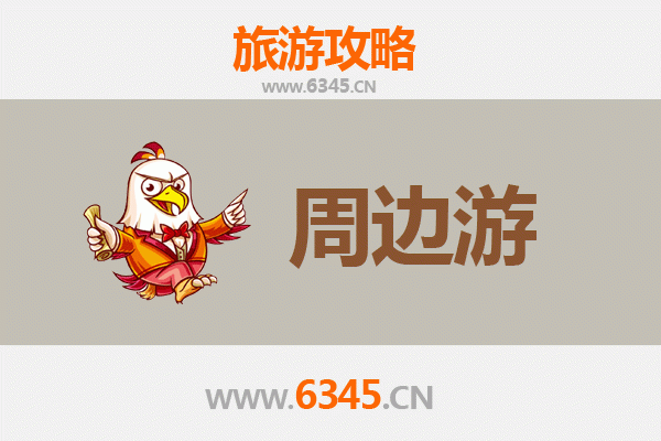 天门马湾镇周边游全攻略：探索江汉平原的隐秘瑰宝