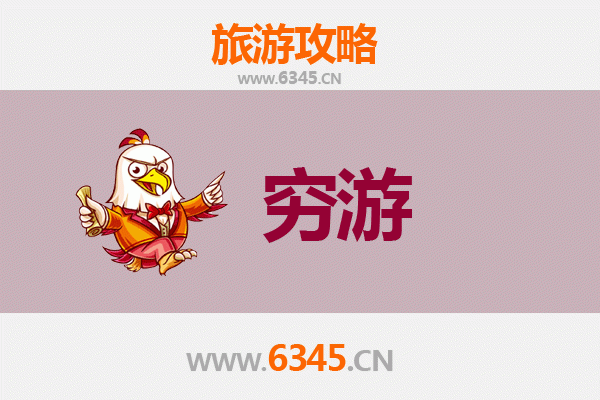 天门马湾镇穷游全攻略：一个人的文艺之旅
