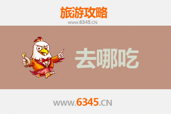 天门马湾镇美食攻略：探寻地道特色菜品与必吃餐厅