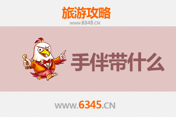 天门马湾镇出发：南澳岛全攻略与特色手伴指南